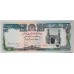 AFGHANISTAN 1993 . TEN THOUSAND 10,000 AFGHANIS BANKNOTE . ERROR . MISSING COLOUR SIMULATION AFGHANISTAN 1993 . TEN THOUSAND 10,000 AFGHANIS BANKNOTE . ERROR . MISSING COLOUR SIMULATION